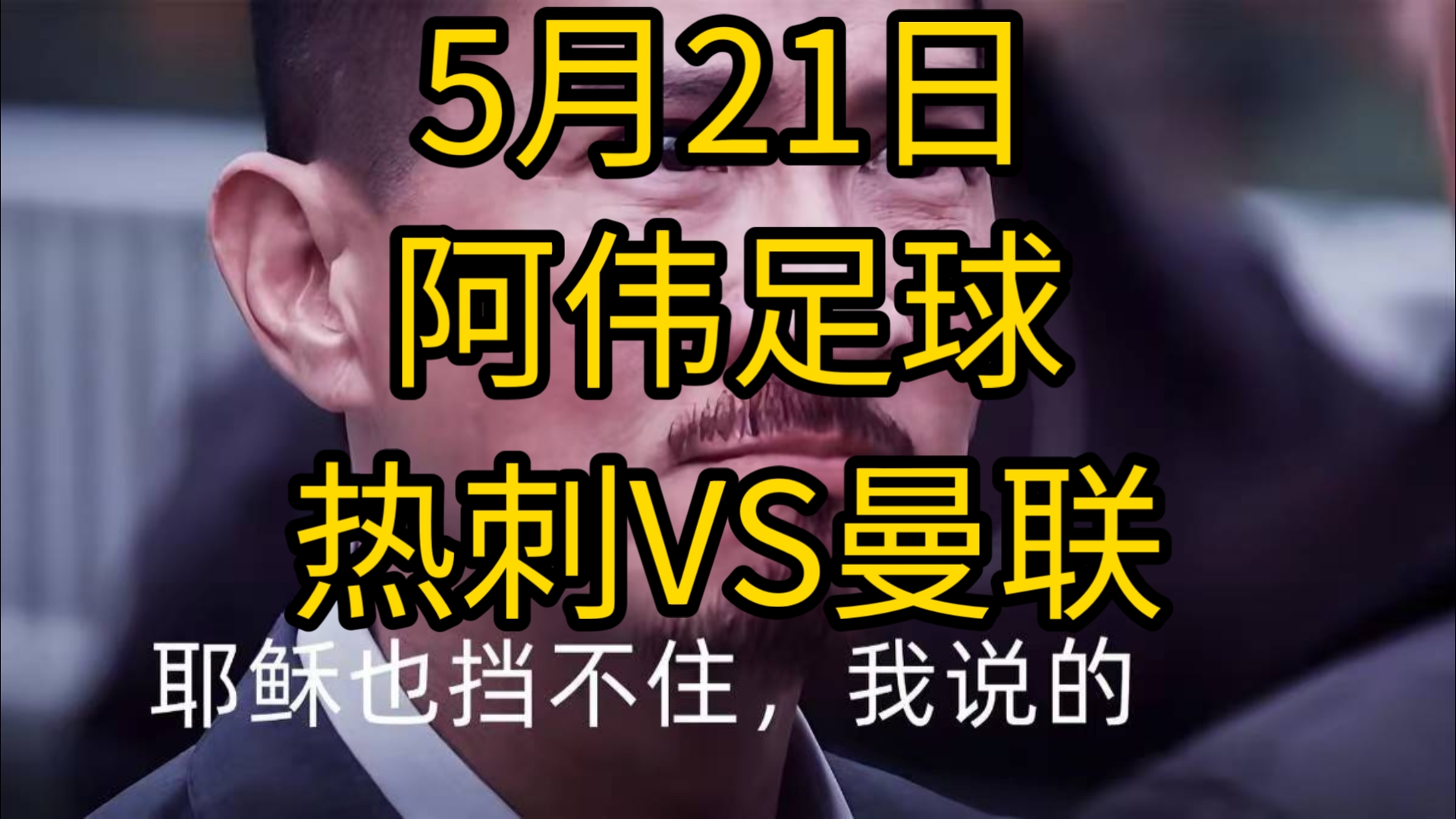 费德勒遭遇十五持续失利，巴黎圣日耳曼教练压力巨大！热度持续攀升的简单介绍