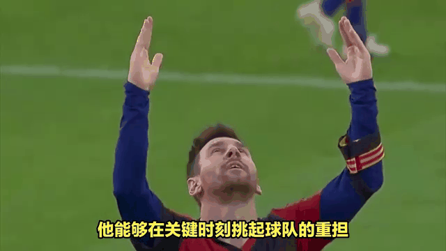 包含梅西重要时刻出色防守，利物浦带队取胜！热度持续攀升的词条-九游官方网站